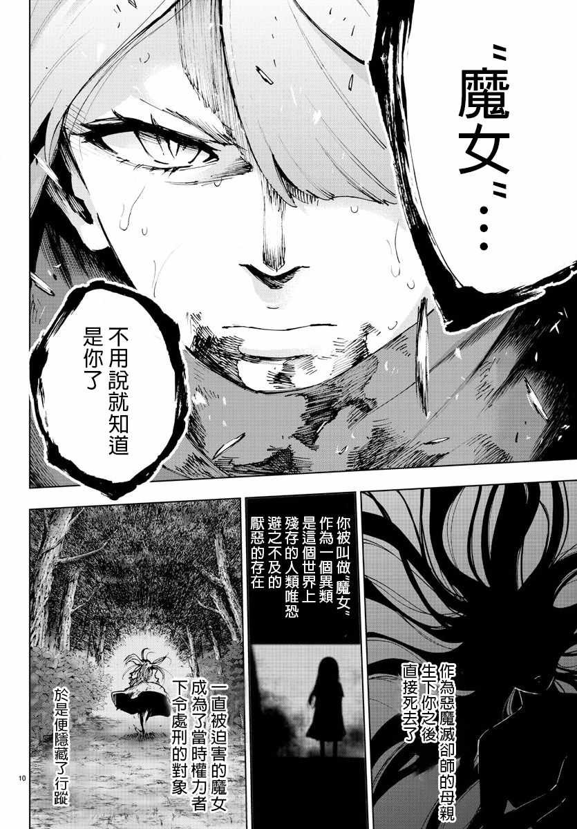 第59话
