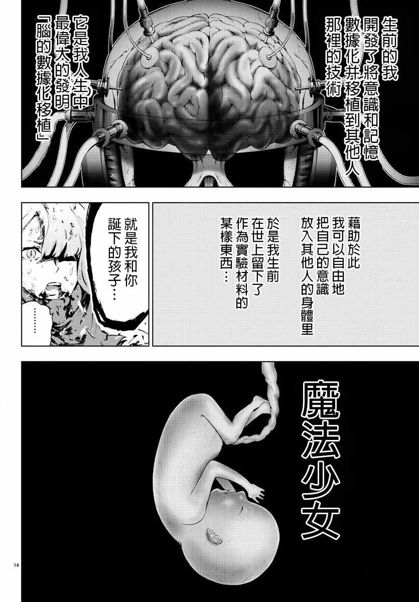 第59话