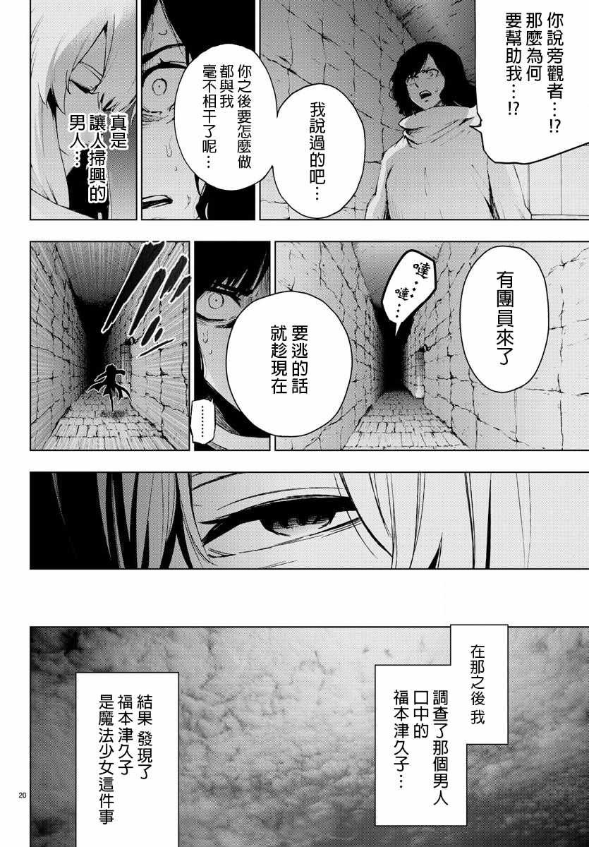 第59话