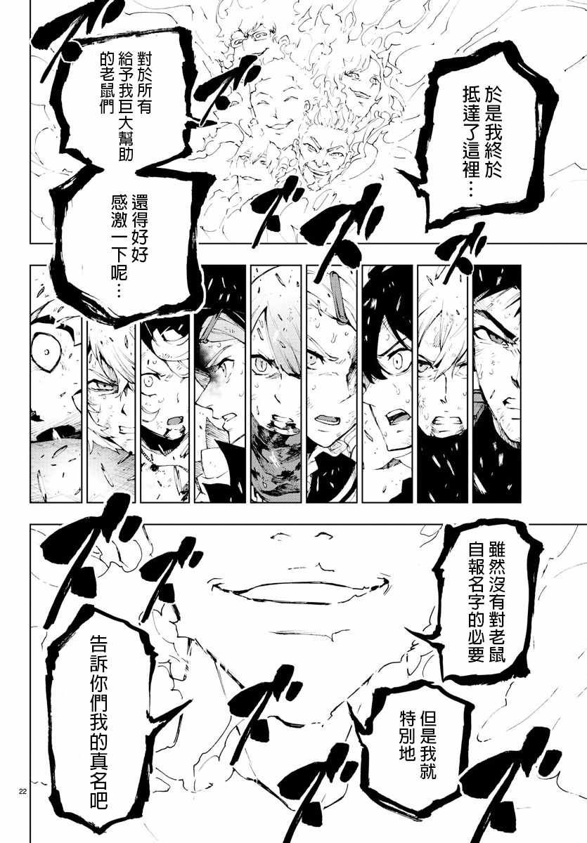 第59话