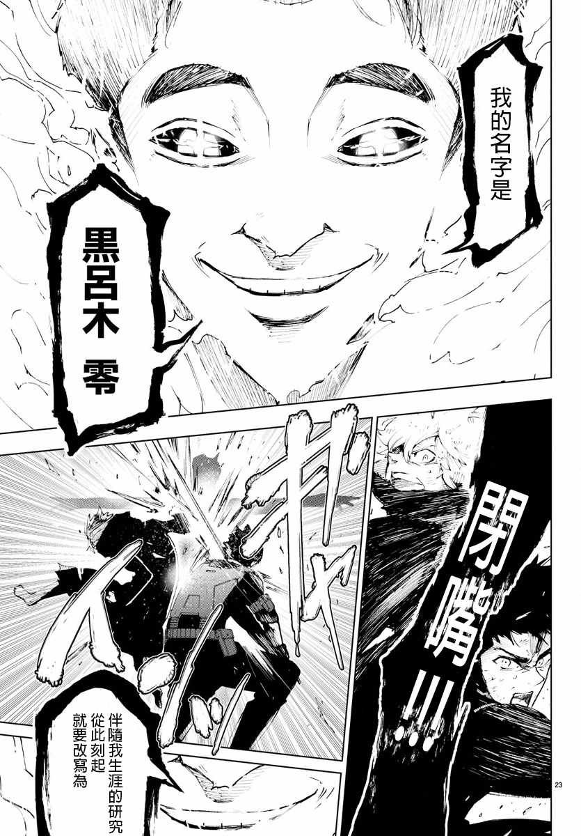 第59话