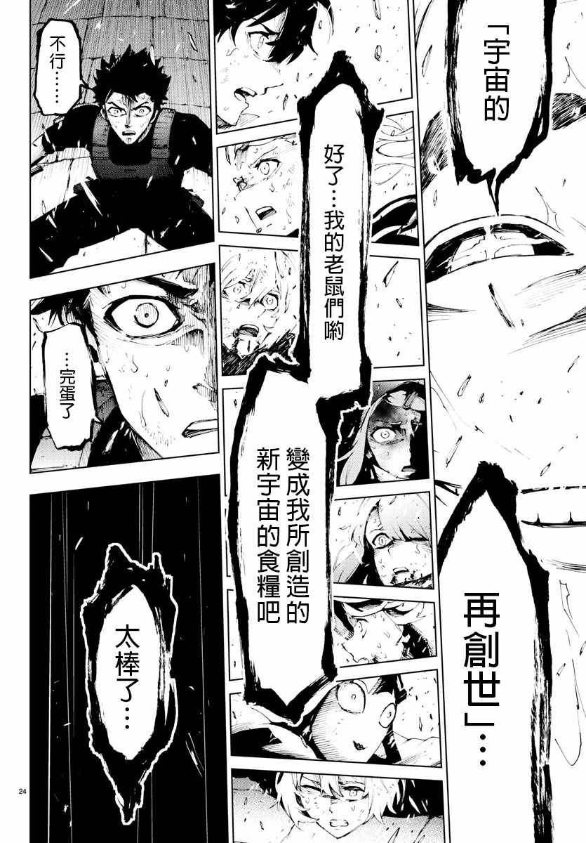 第59话