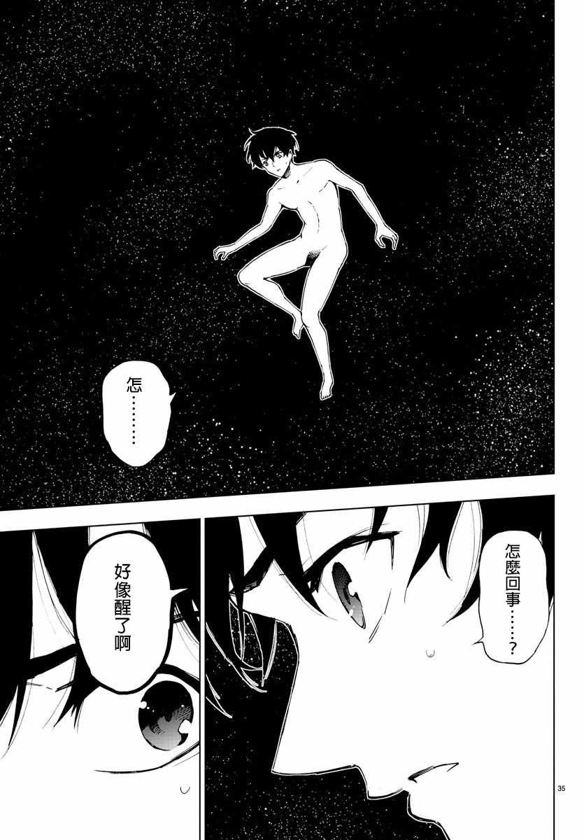 第59话