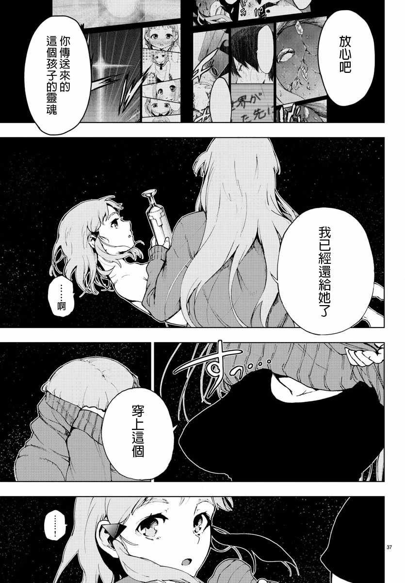 第59话