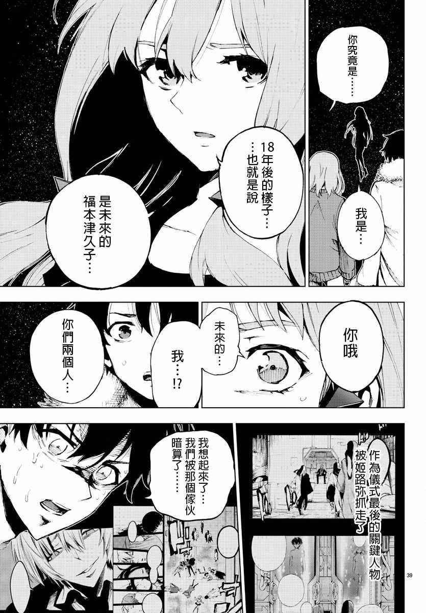 第59话