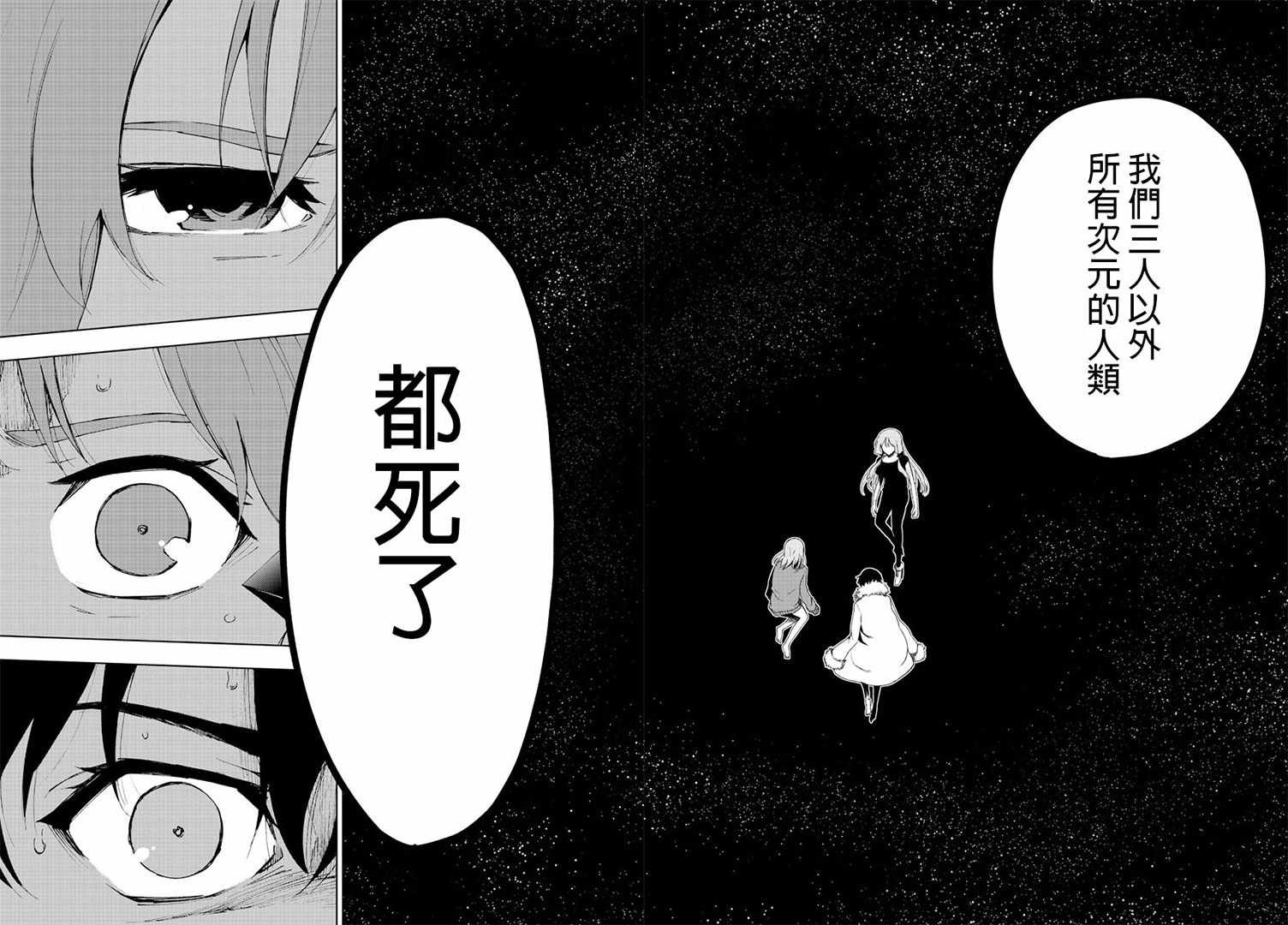 第59话