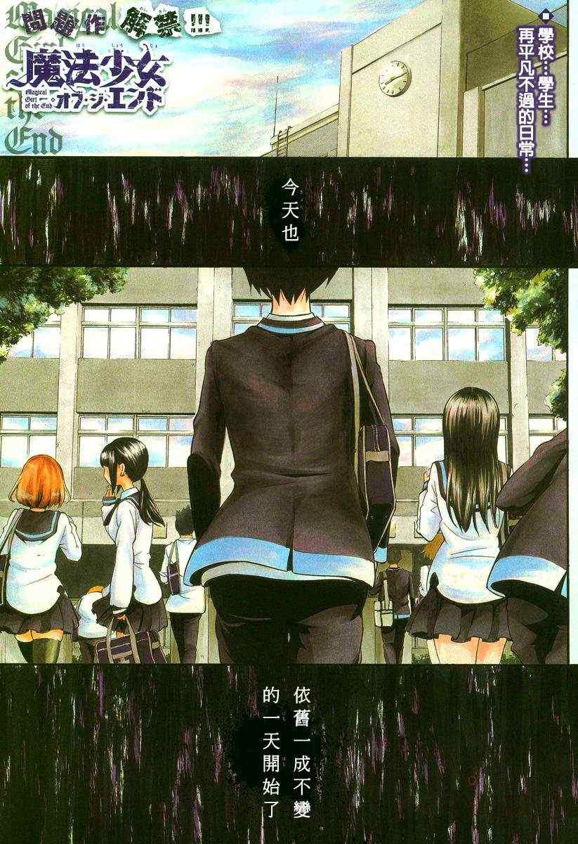 第1话