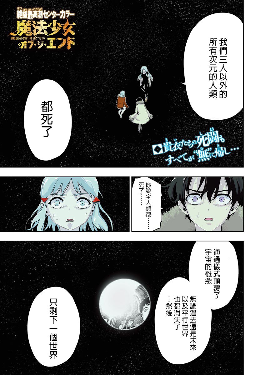 第60话