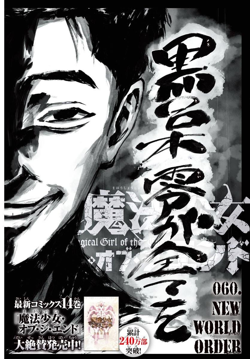 第60话