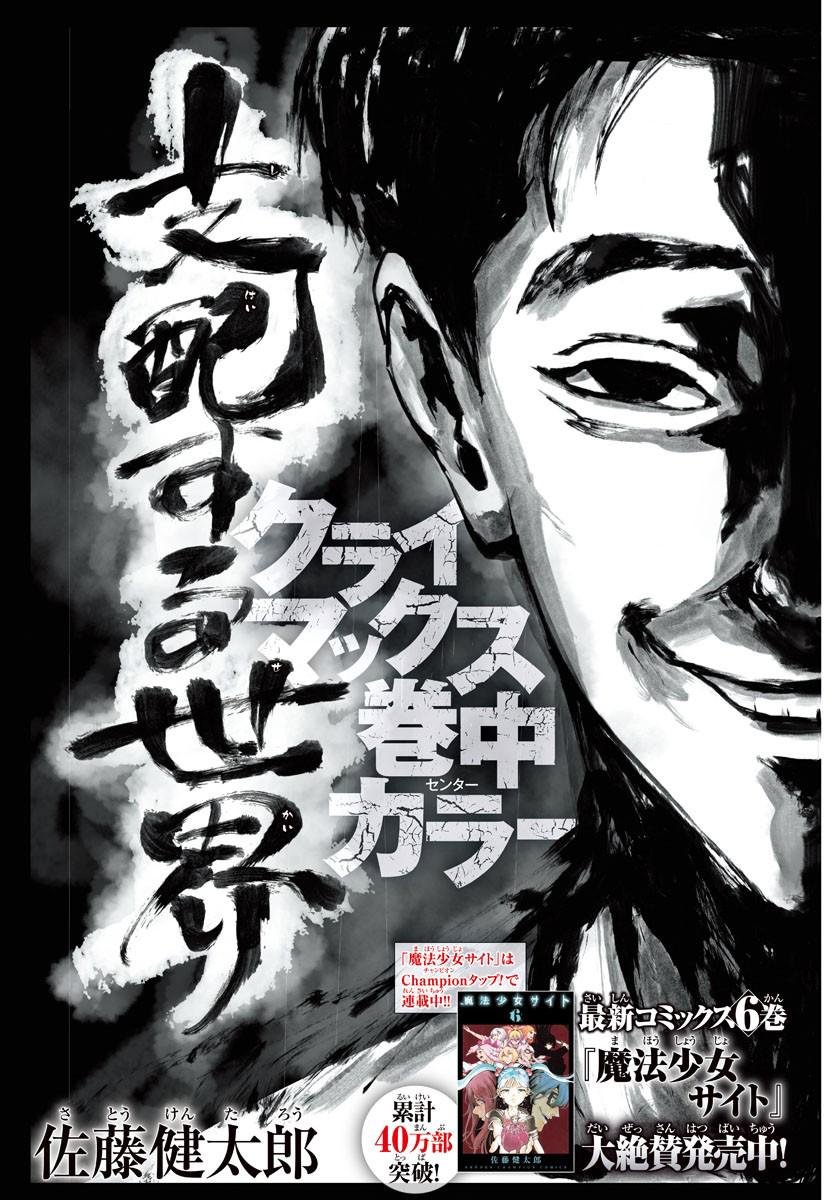 第60话