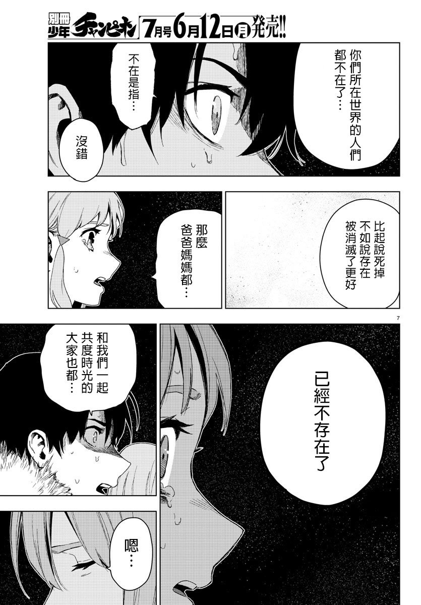 第60话