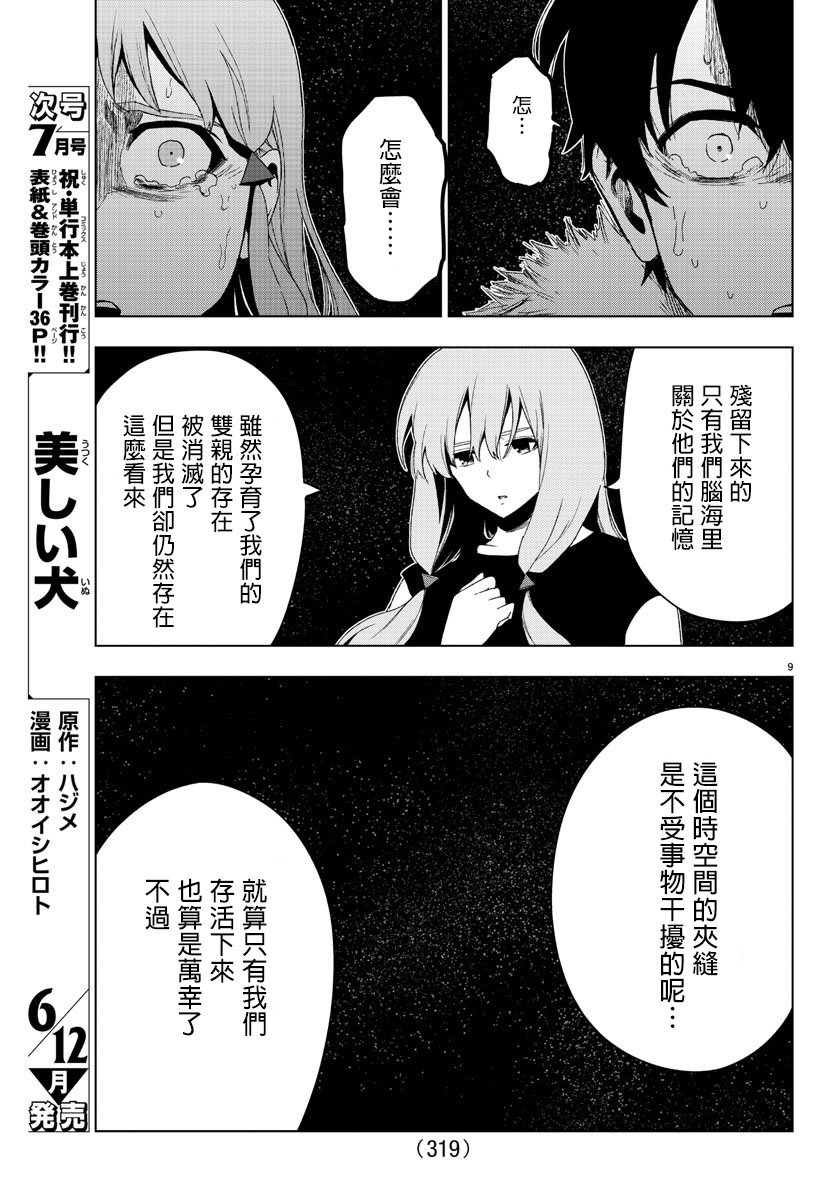 第60话