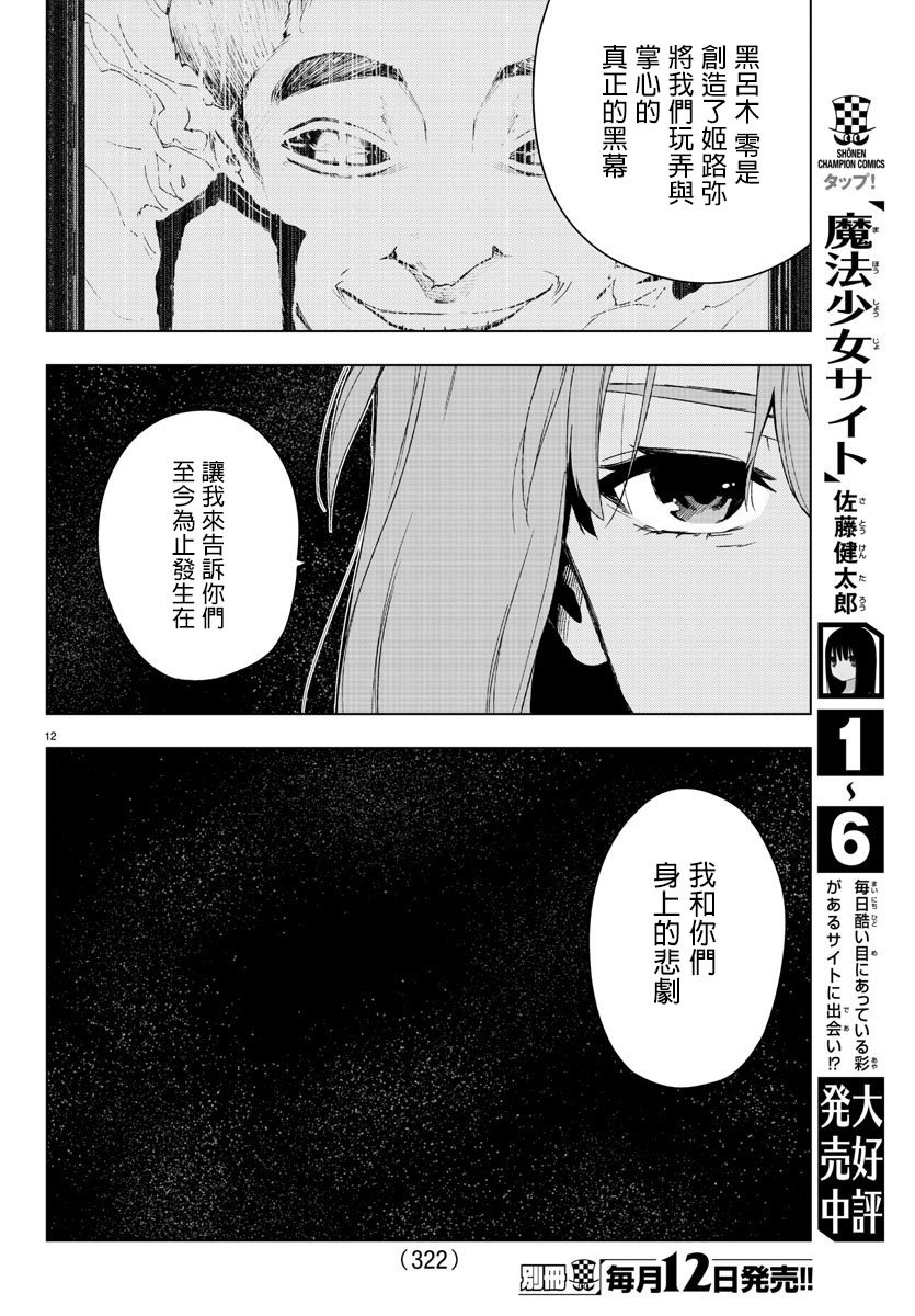 第60话