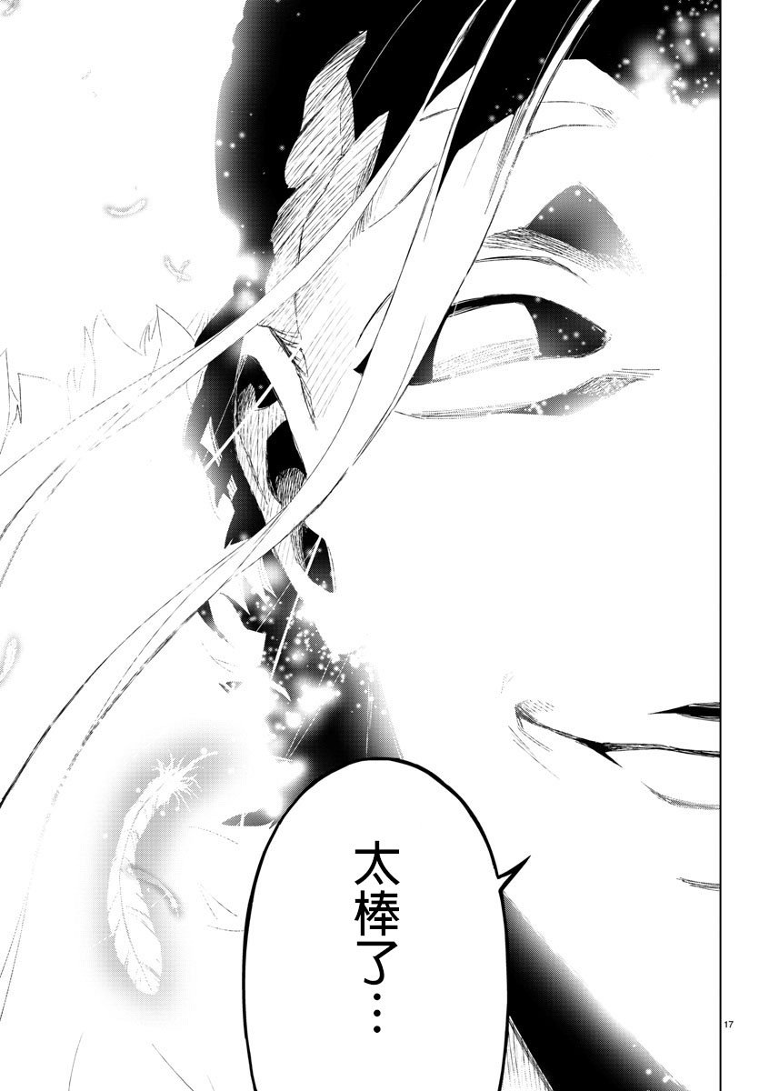 第60话