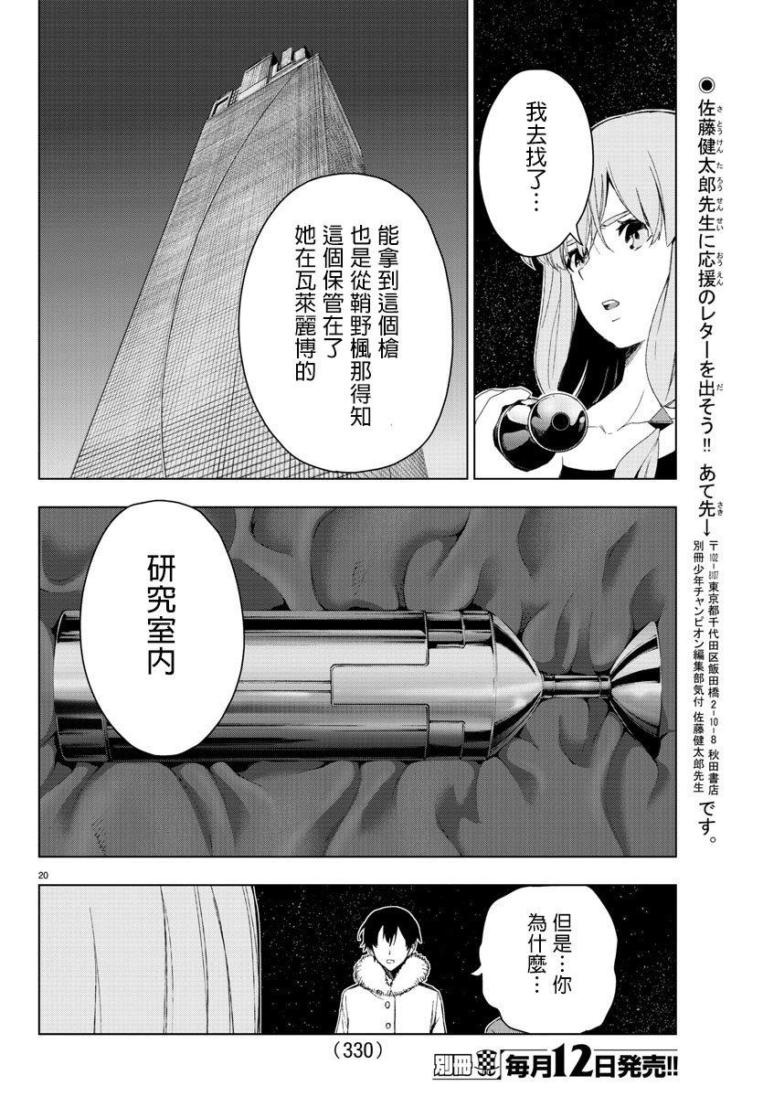 第60话