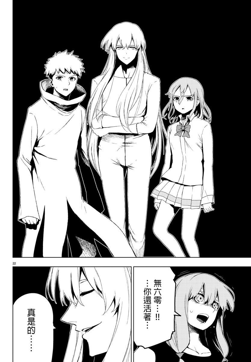 第60话