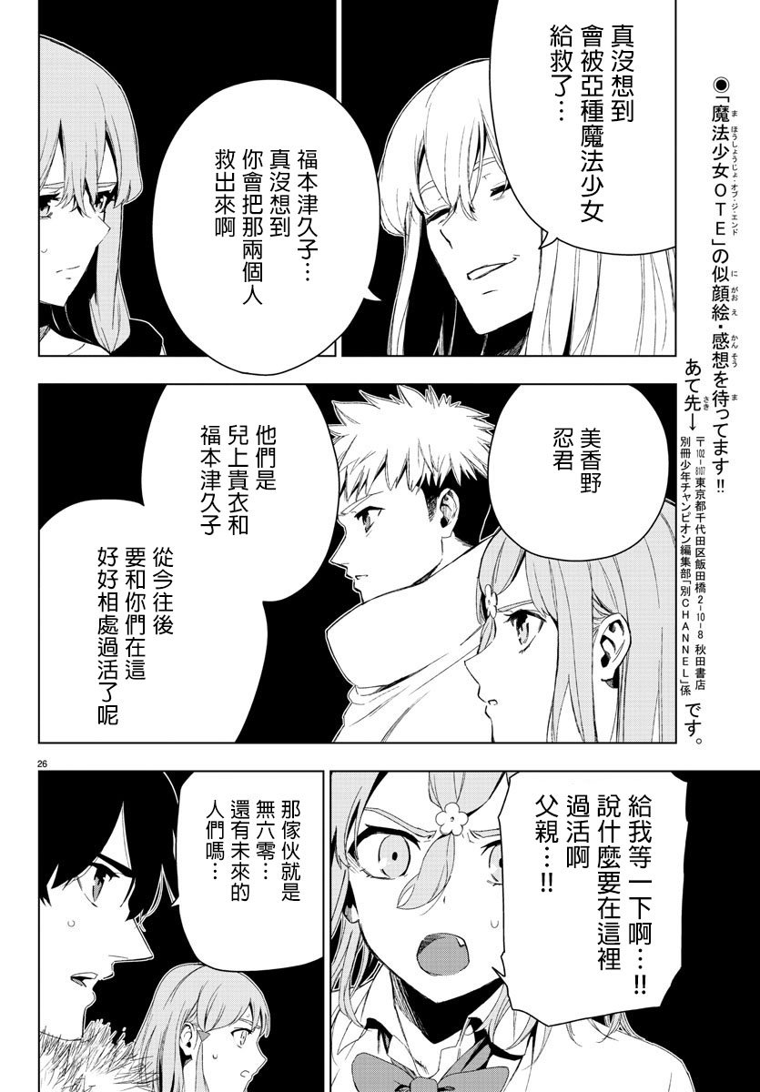 第60话