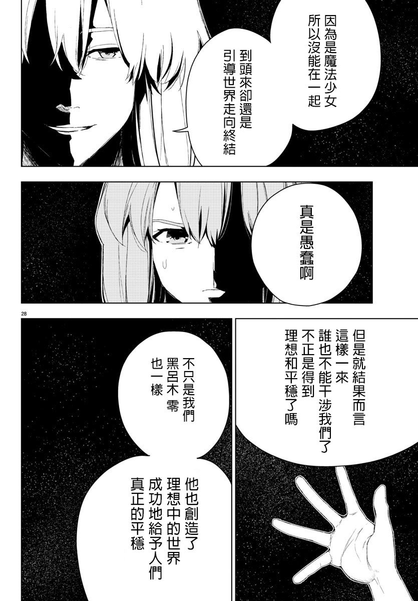 第60话