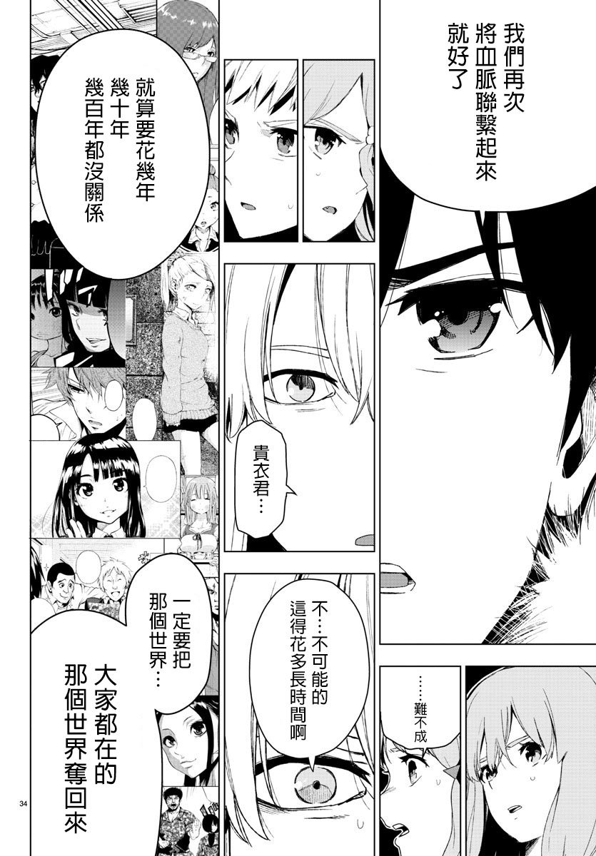第60话