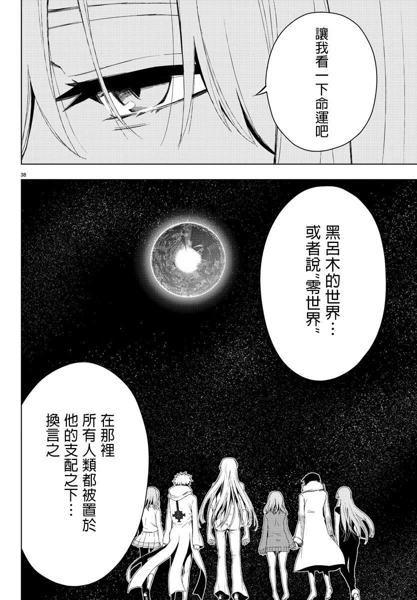 第60话