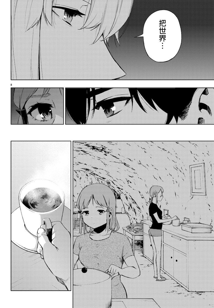 第61话