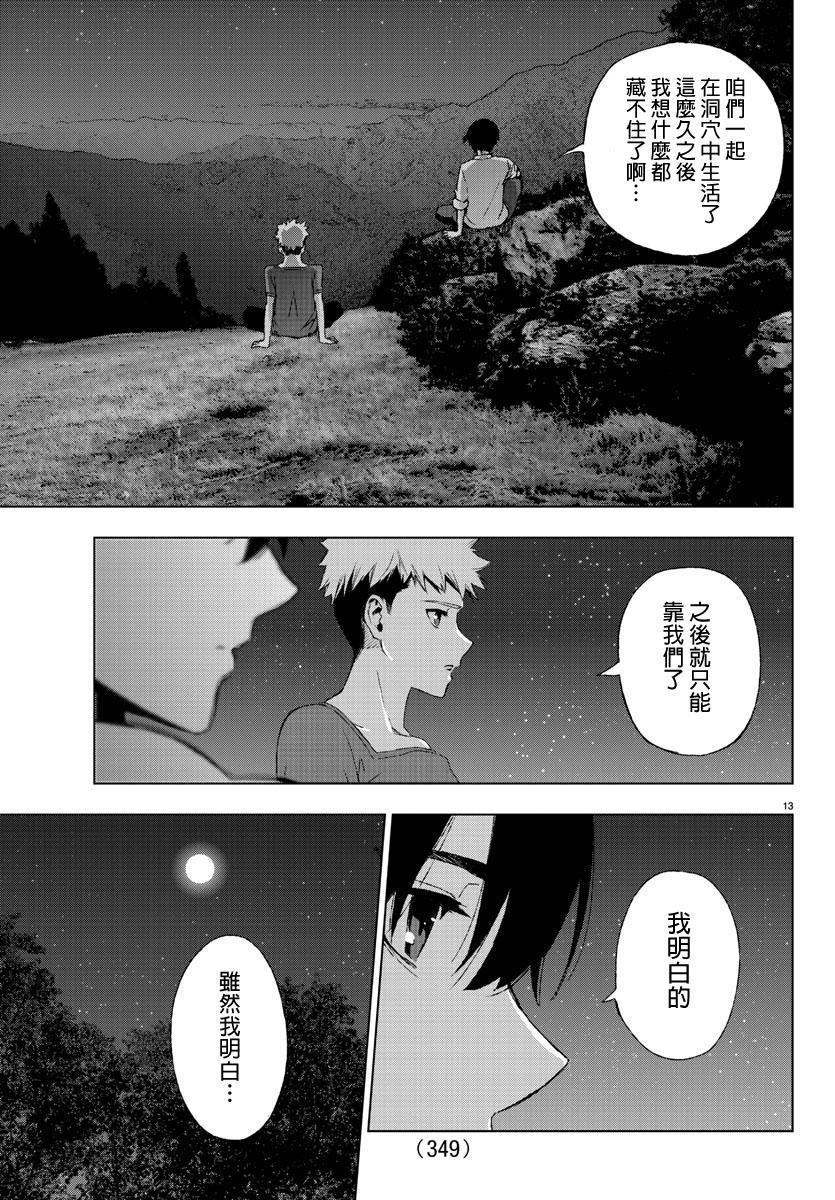 第61话