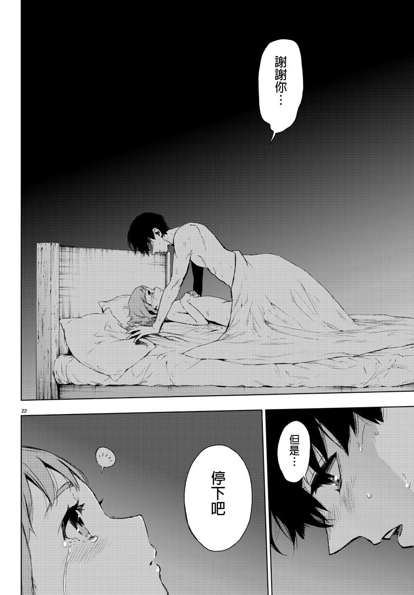 第61话