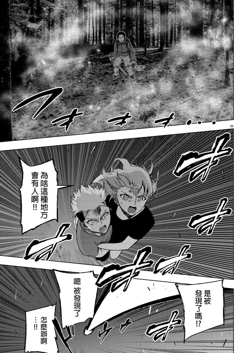 第61话