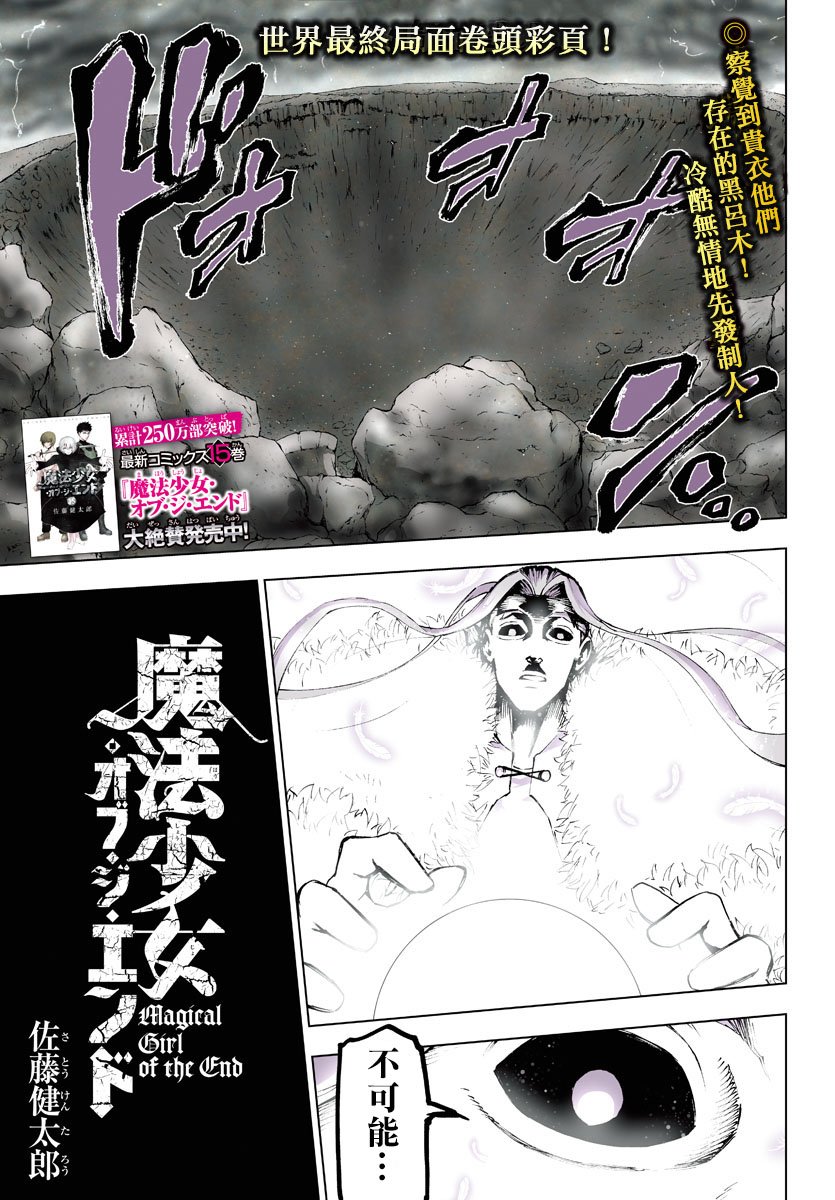 第62话