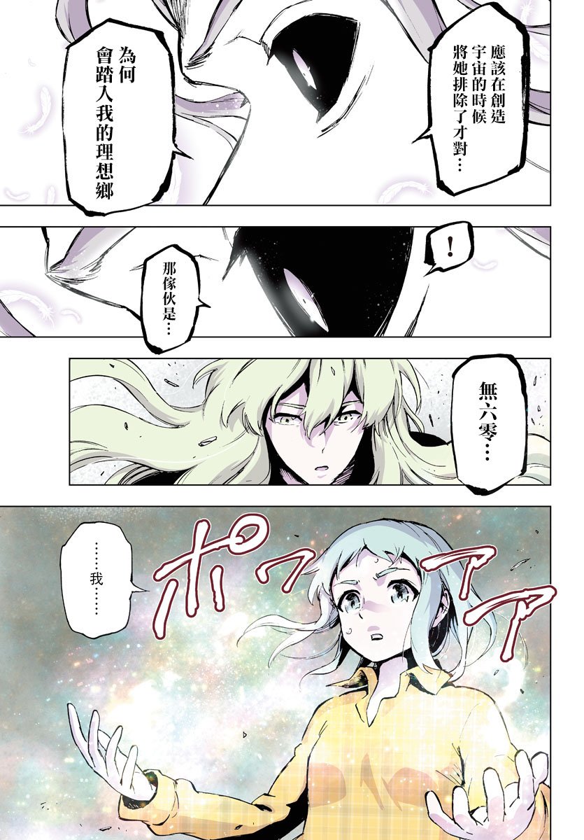 第62话