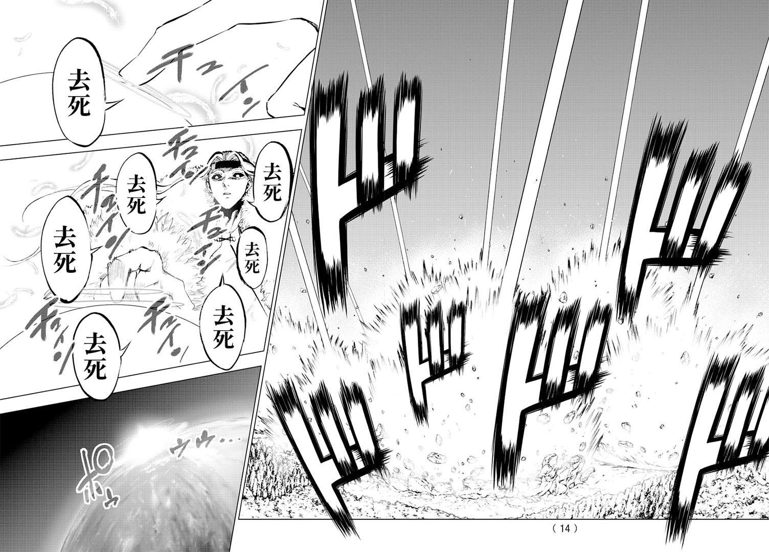 第62话