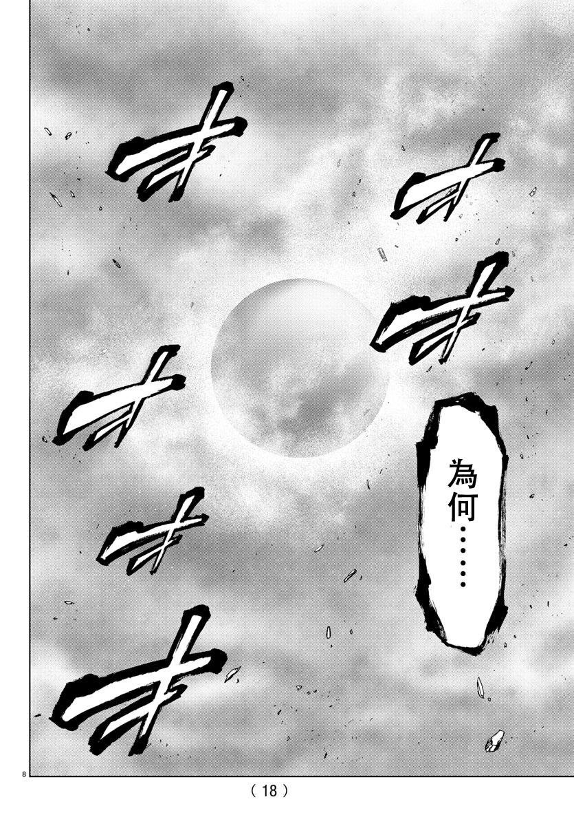 第62话