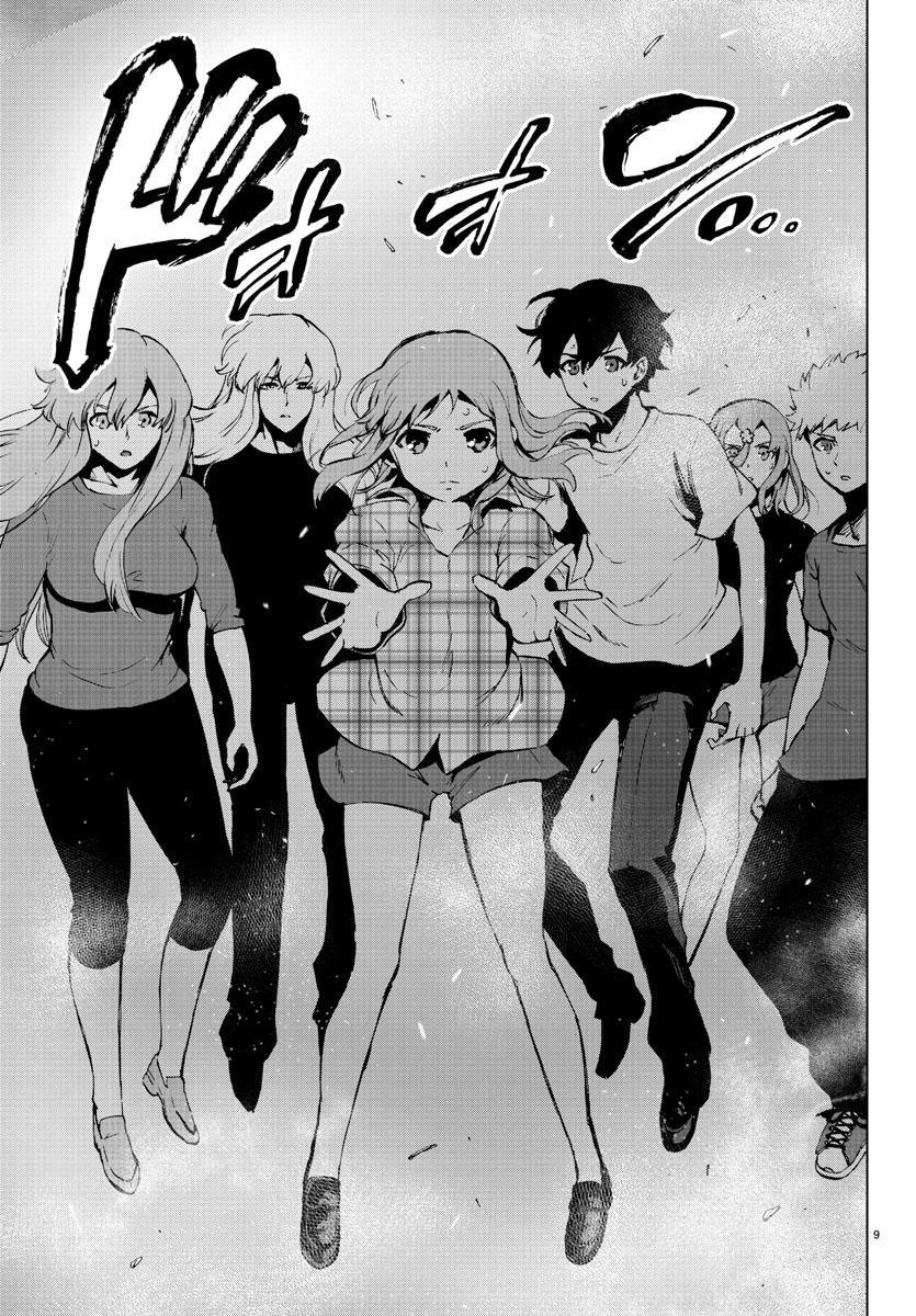 第62话