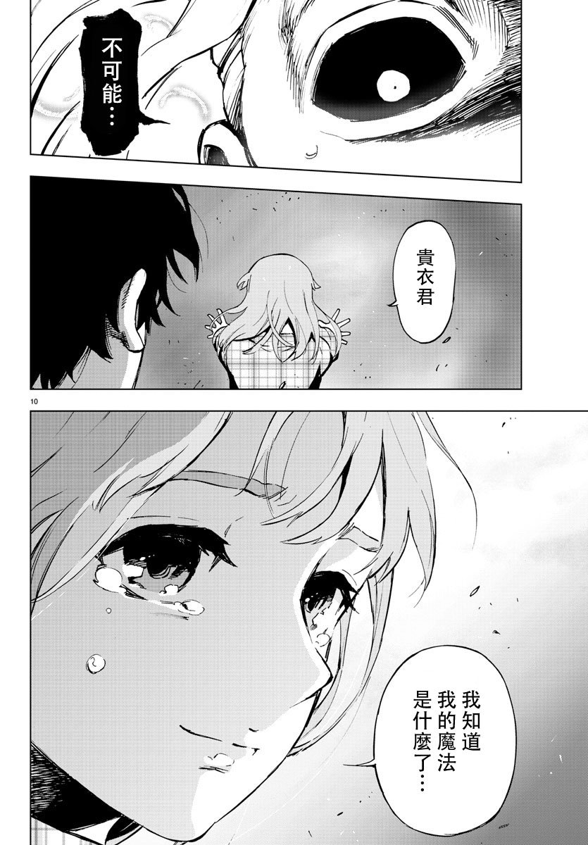 第62话