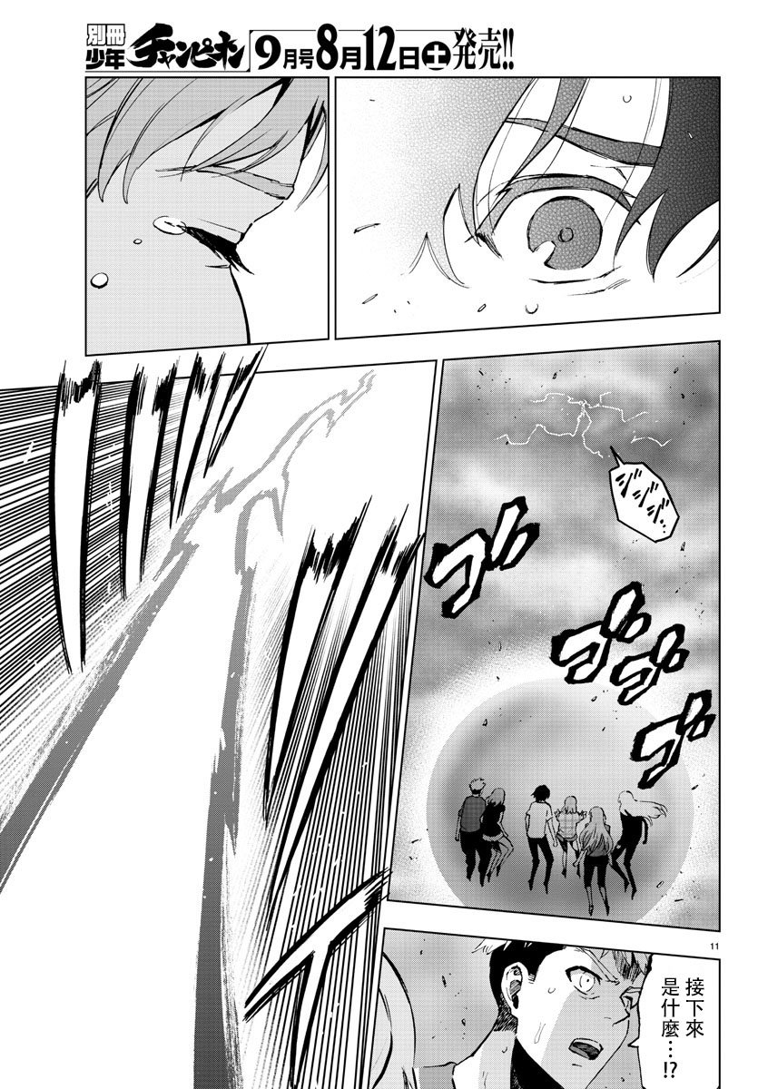 第62话