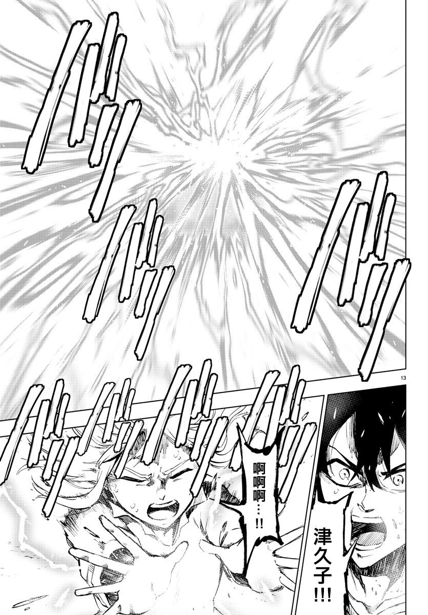 第62话