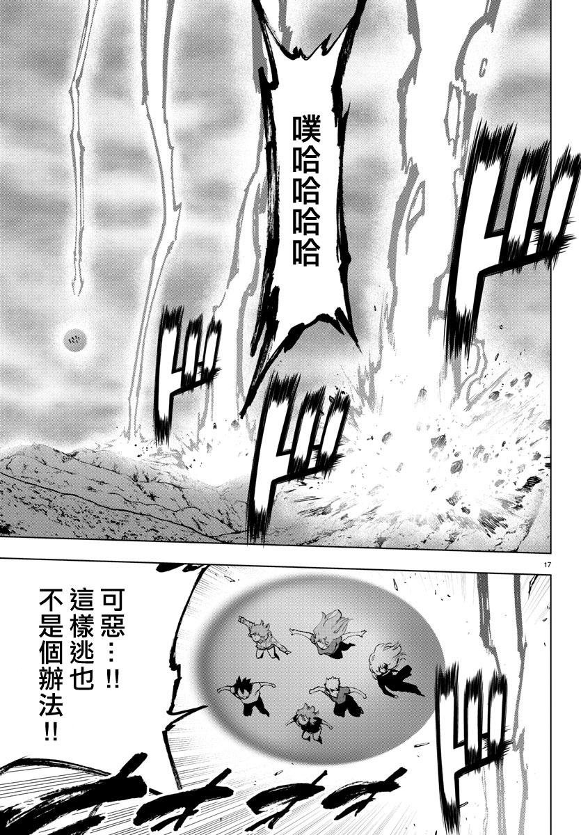 第62话