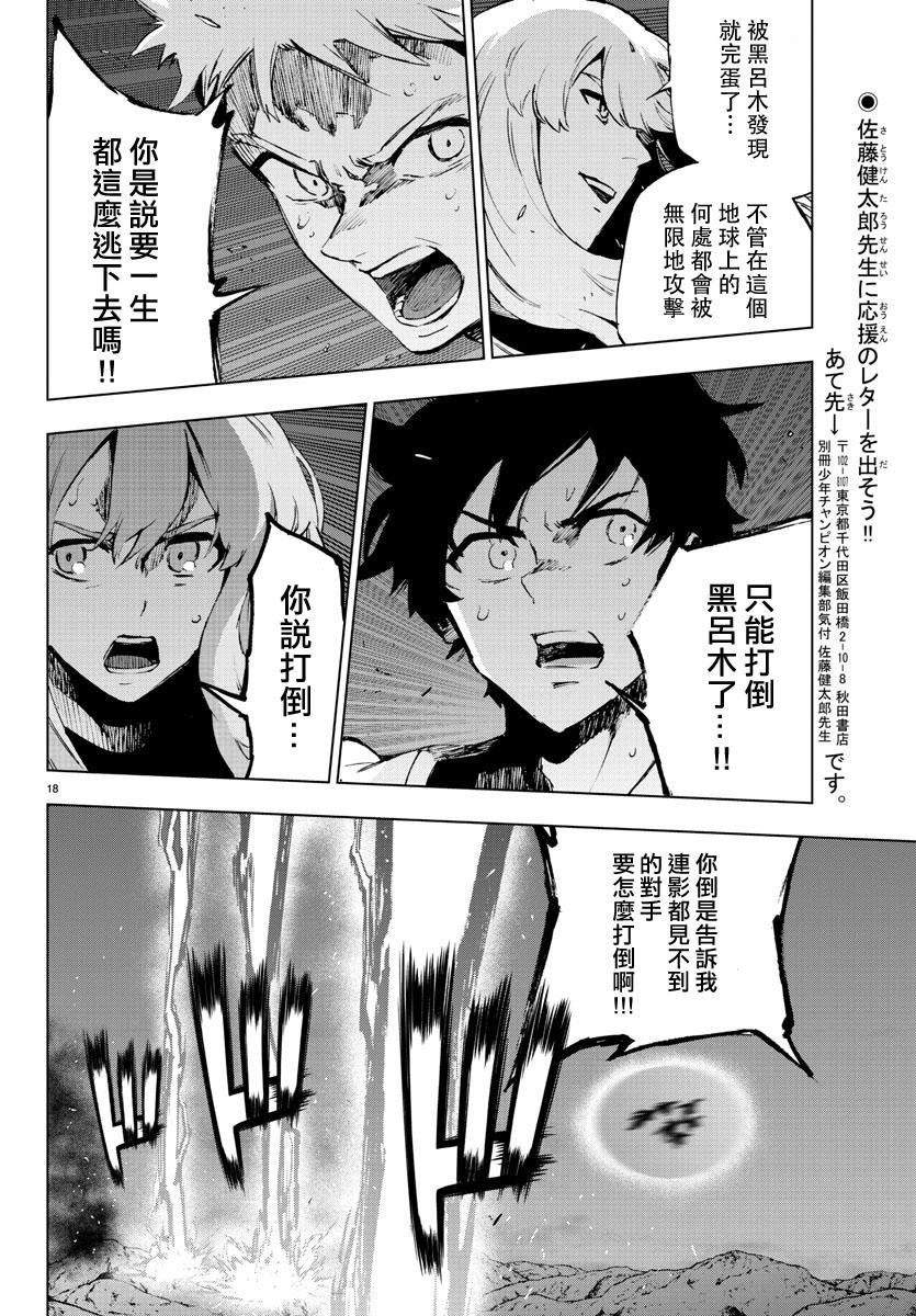 第62话