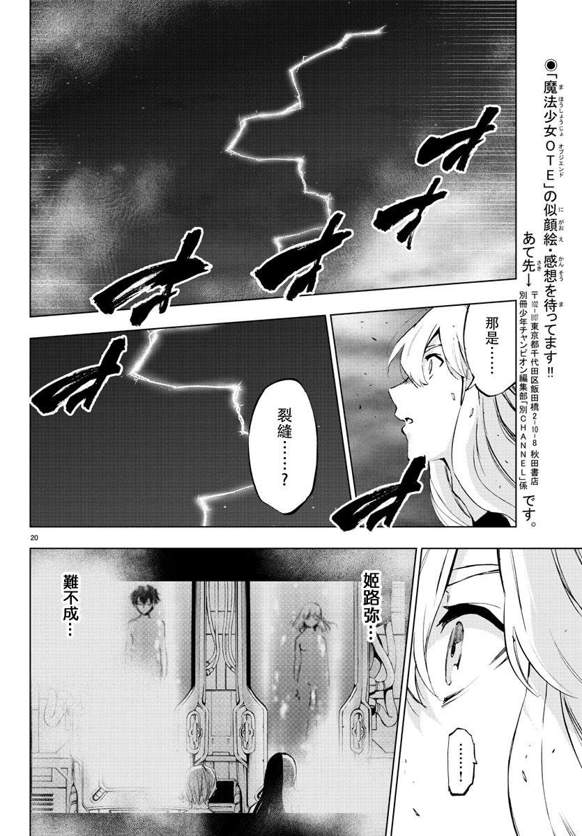第62话