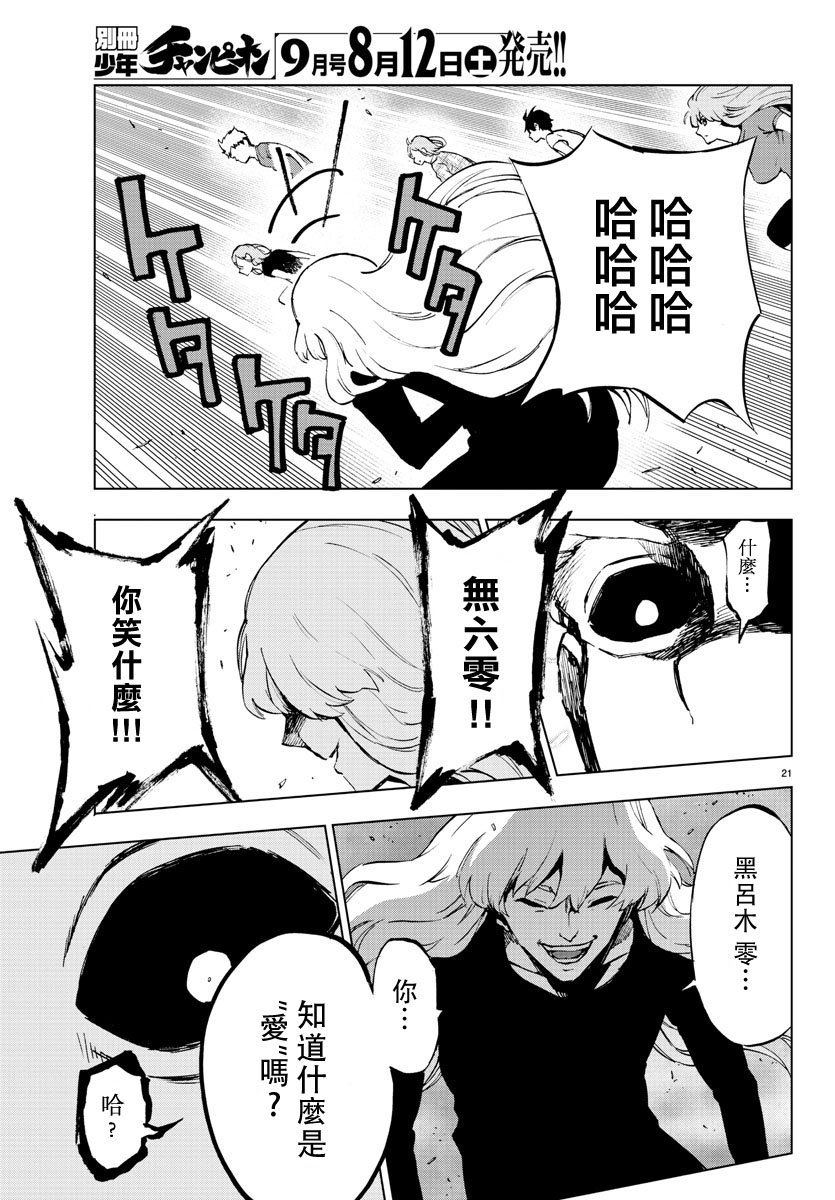 第62话