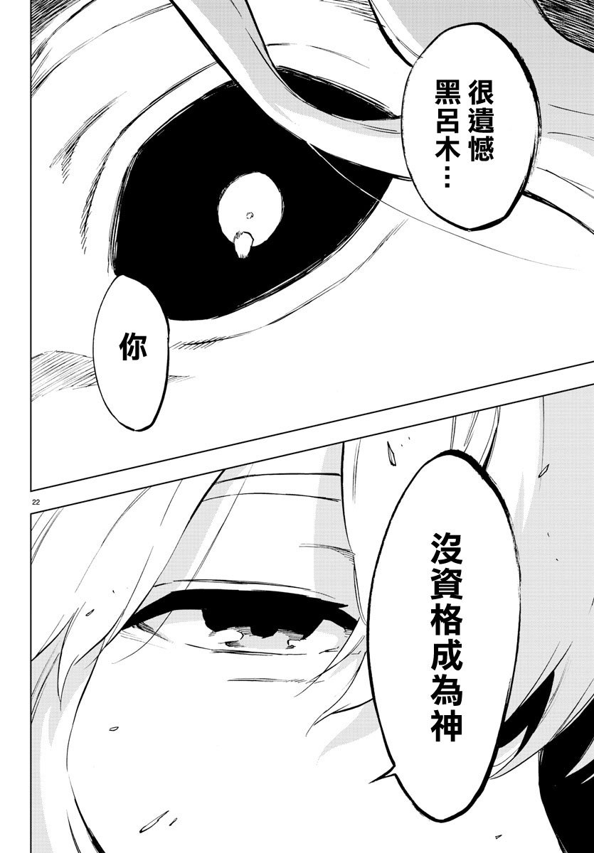 第62话