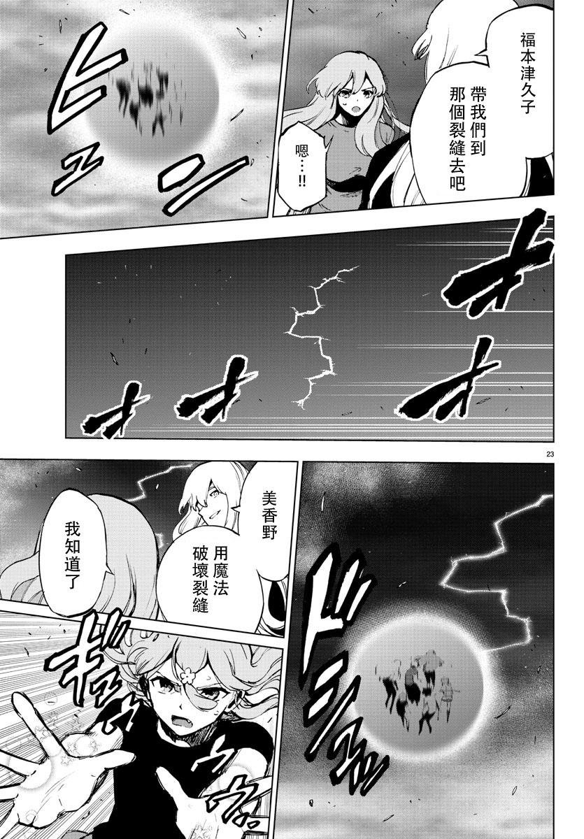 第62话