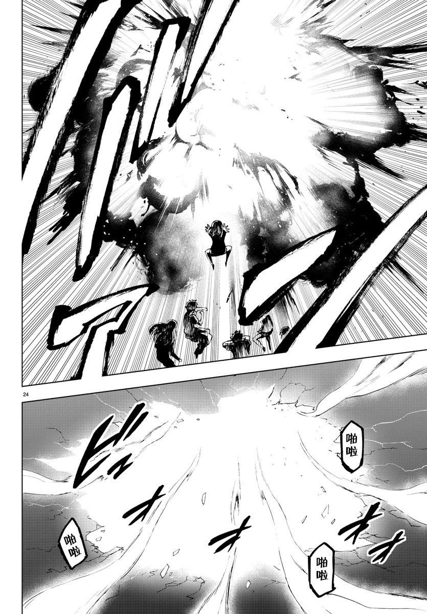 第62话
