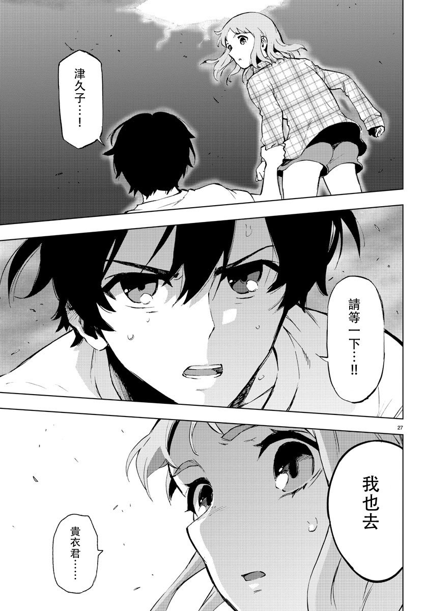 第62话