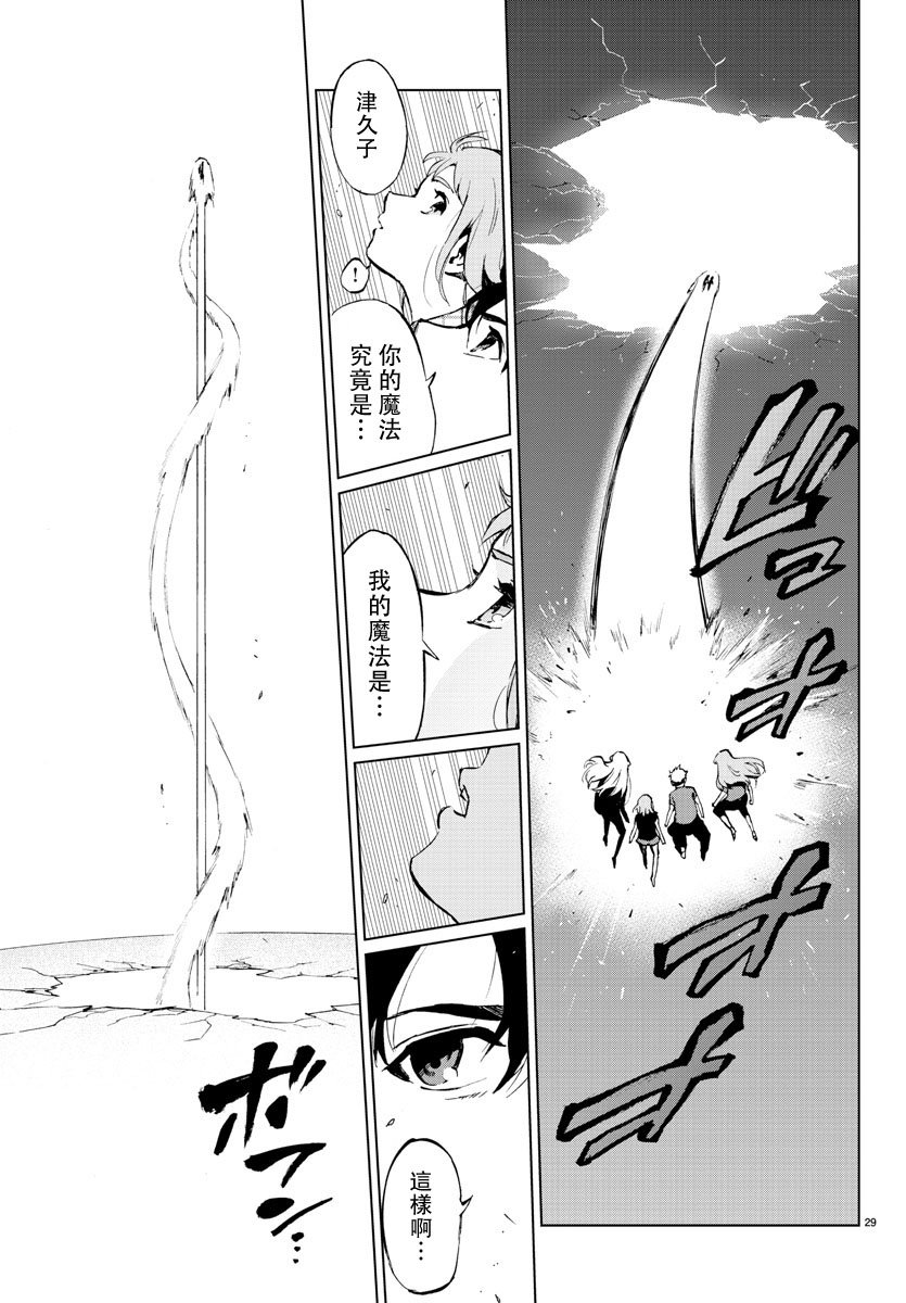 第62话
