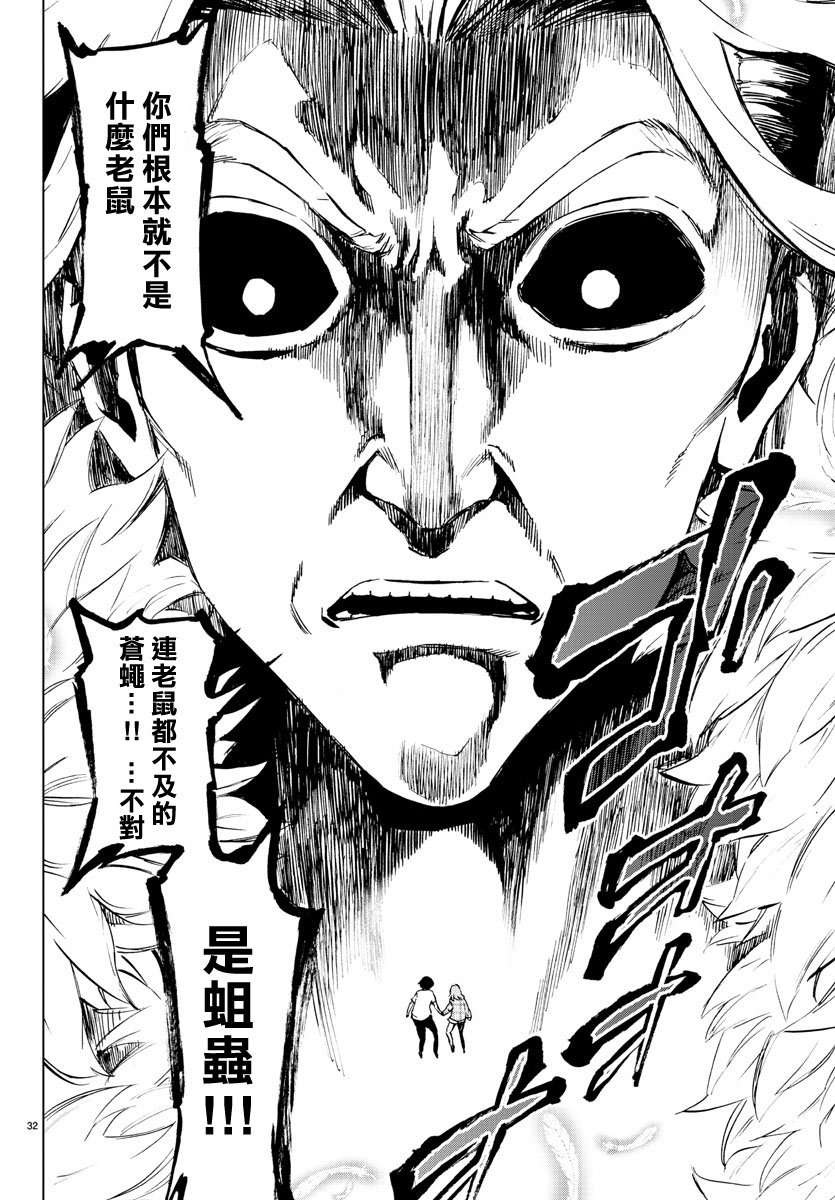 第62话