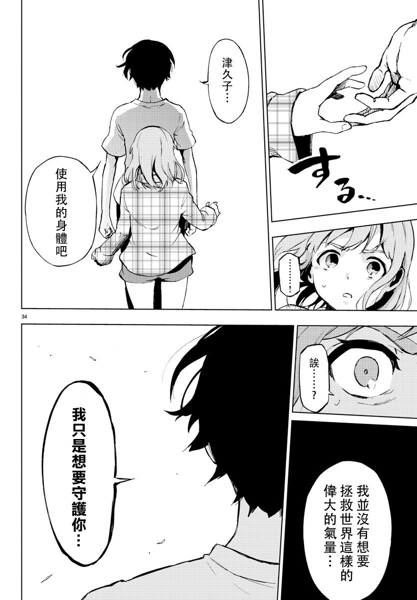 第62话