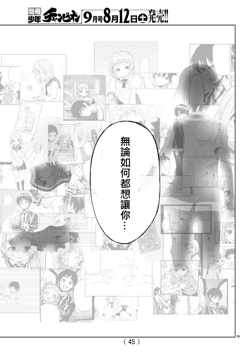 第62话