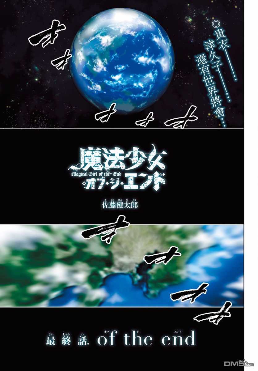 第63话