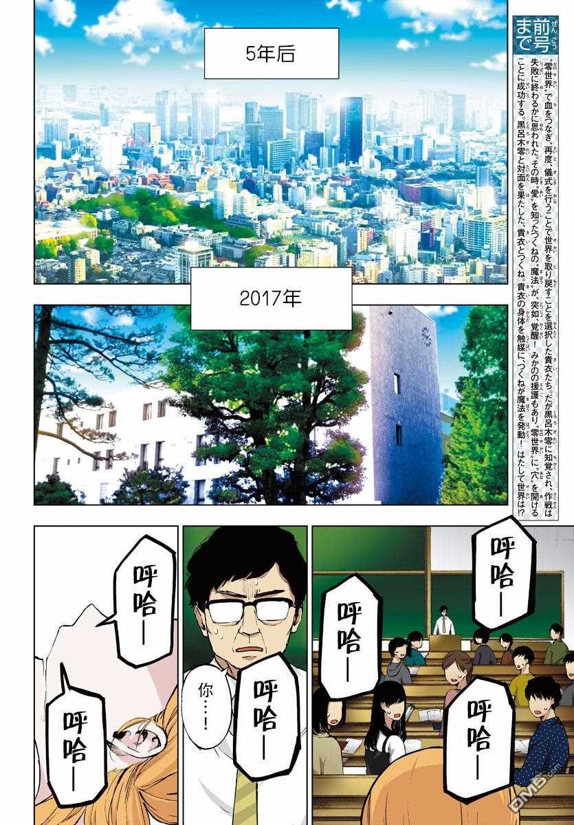 第63话